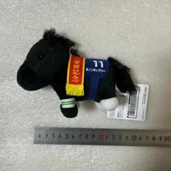 【良品☆ファン必見】サラブレッドコレクション ボールチェーン ダノンキングリー