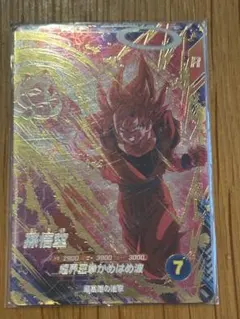 ドラゴンボールダイバーズ Sdv6-072孫悟空