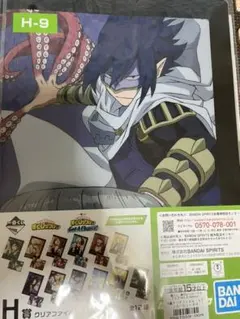 ヒロアカ 一番くじ オンライン