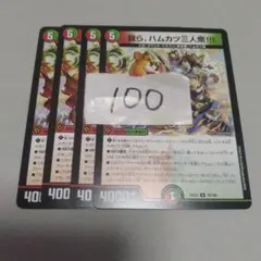 らすほあ様 リクエスト 2点 まとめ商品