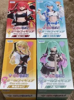ぶいすぽっ！GIGO限定スケールフィギュア vol.7＆vol.8 4個セット