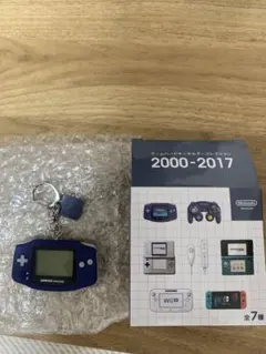 ニンテンドーミュージアム　キーホルダー　ゲームボーイアドバンス　限定品