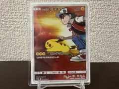 レッドのピカチュウ 3枚セット 状態B】レッドのピカチュウ PROMO (270/SM-P) [smp] の通販
