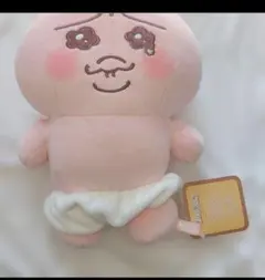 おぱんちゅうさぎ ぬいぐるみ ましゅもっち Panties Rabbit SAL