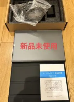 マルチディスプレイ