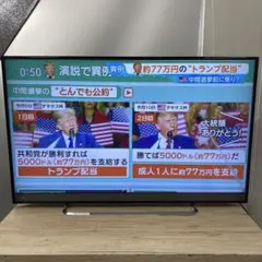 日立 テレビ 55インチ P50-XP05 ジャンク 日立 テレビ 55インチ P50-XP05 ジャンク - メルカリ