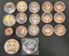 鬼滅の刃 煉獄杏寿郎 缶バッジ まとめ売り