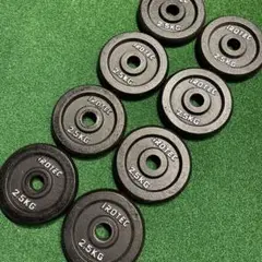 アイロテックダンベルプレート2.5キロ8枚セット