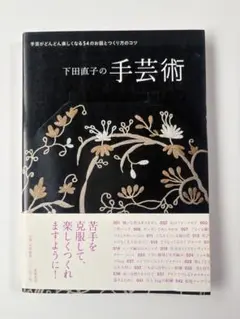 Item thumbnail for item eb5862b0-177e-4ada-9e48-1b3f2e296238