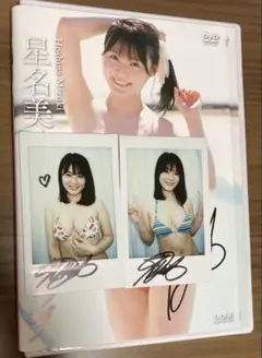 DVD「星名美津紀/ジェットストリームラブ」