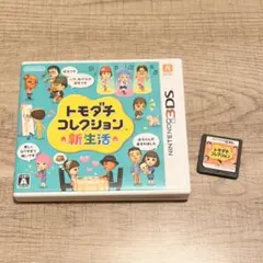 トモダチコレクション 新生活 セット