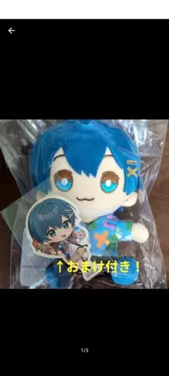 【最終値下げ】ちぐさくん おすわりぬいぐるみ 缶バッジ まとめ売り AMPTAKxCOLORS ちぐさくんおすわりぬいぐるみ あっとくんBIG缶