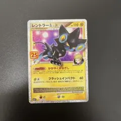 レントラーGL LV.X ☆ DPt2-B 拡張パック 時の果ての絆 キラ 0… - メルカリ