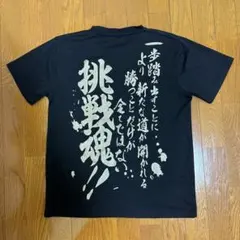 スポーツ用Tシャツ