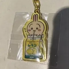 【美品】　ちいかわ ご当地キーホルダー レモン牛乳 うさぎのサムネイル