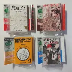 豆ガシャ本 週刊少年ジャンプ ジャンプコミックスコレクション2 4冊まとめ売り