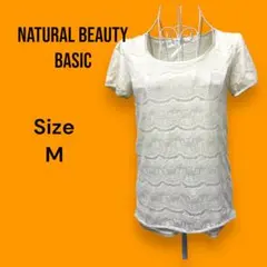 NATURAL BEAUTY BASIC　レース　半袖　Tシャツ　カットソーのサムネイル