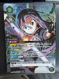 ユニオンアリーナ SAO キリト アスナ SR8枚セット ユニオンアリーナ SAO キリト アスナ SR8枚セット - メルカリ