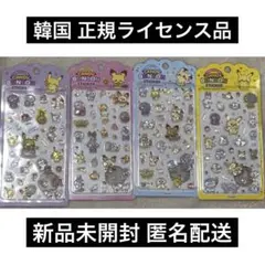 立体シール ポケモン 韓国 ステッカー