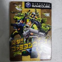 突撃!!ファミコンウォーズ ゲームキューブソフト