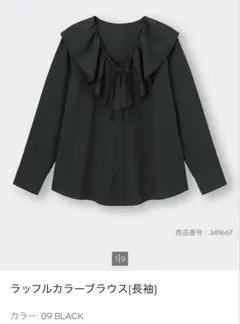 新品未使用＊GUラッフルカラーブラウス黒＊サイズ3XLのサムネイル