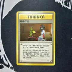 2025年最新】トレーナーカード 旧裏の人気アイテム - メルカリ