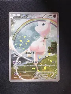 ミュウ XY BREAK コンセプトパック 幻・伝説ドリームキラコレクション …