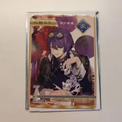 【Dytica 2周年】小柳ロウ 特典 コレクションカード