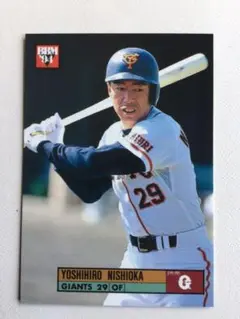 ロッテオリオンズ 前田幸長 オリックス ガイ・ホフマン 読売西岡良洋 野球カード ロッテオリオンズ 前田幸長 オリックス ガイ・ホフマン 読売西岡