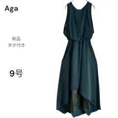 (991)AGA スコットクラブ ノースリーブ ワンピース グリーン 9号