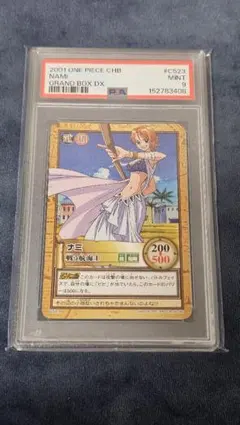 ワンピースカードゲーム 旧 ナミ 強気な女神 PSA10 - メルカリ