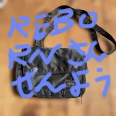 ポーターブラック ナイロン ショルダーバッグ