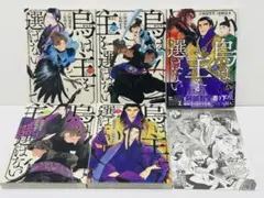 バジリスク 絆 ステッカー 女子4枚組 非売品 ELECO 甲賀忍法帖 - メルカリ