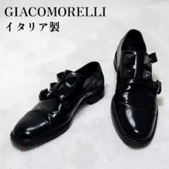 2026年最新】giacomorelliの人気アイテム - メルカリ