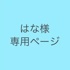 AGATHA PARIS ハート型のサムネイル