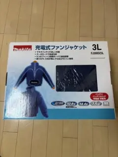 makita 充電式ファンジャケット LLサイズFJ300DZLL 2枚セット - メルカリ