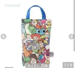 みぃこ様 リクエスト 2点 まとめ商品 - メルカリ