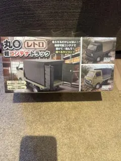 心技体様 リクエスト 2点 まとめ商品