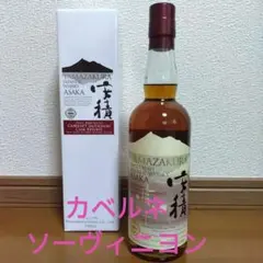 期間限定値下げ）YAMAZAKURA 安積 巳ラベル 期間限定値下げ）YAMAZAKURA 安積 巳ラベル - メルカリ