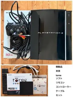 2026年最新】トルネ B-CASカードの人気アイテム - メルカリ