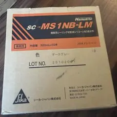 まさまさ様専用シーカジャパン ハマタイト sc-SD-1NB シーリング材新品 