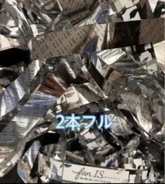 Kis-My-Ft2 fan IS 銀テープ 2本 銀テ キスマイ - メルカリ