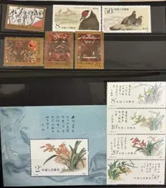 k*2様 中国の未使用切手セット11枚