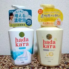 hada kara ボディソープ 300ml 2本セットのサムネイル