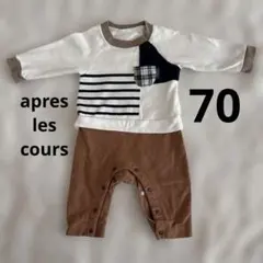 apres les cours 秋色ロンパース 70サイズ