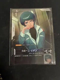 スレッタマーキュリー　ニュータイプチャレンジ　FirstCombat　上位記念品 スレッタマーキュリー ニュータイプチャレンジ FirstCombat 上位