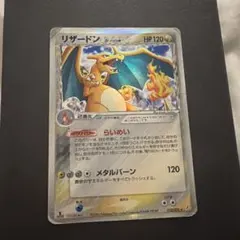 2026年最新】リザードン デルタ種 psa9の人気アイテム - メルカリ