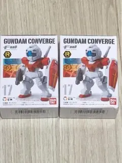 匿名配送　ガンダムコンバージ18 GM レア2体セット 17 GUNDAM 新品
