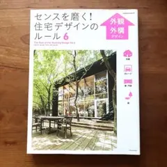 Item thumbnail for item 806a333f-3b7f-4fd7-b768-6947f7e6500b