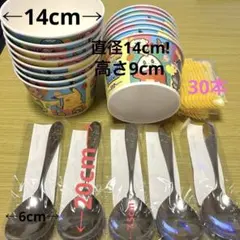 ポケモンBIGスプーン５本、BIGカップ15個 ポケモンスプーン30本セット